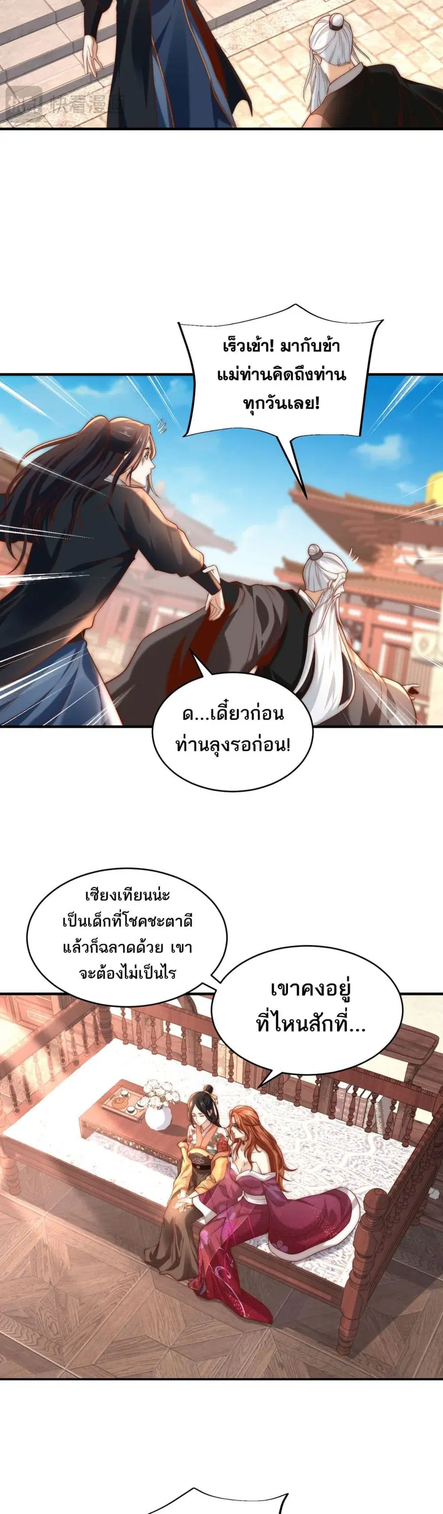 หน้า 16 จาก 18