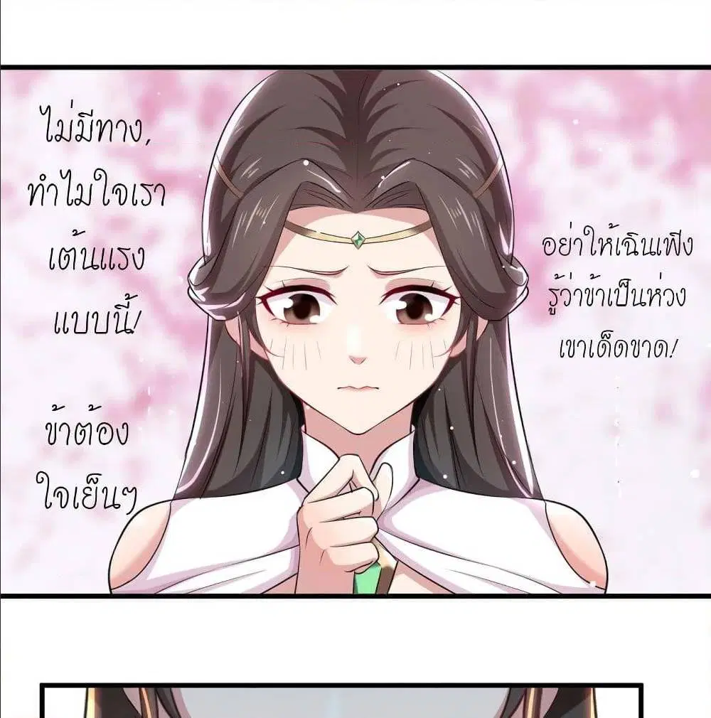 หน้า 31 จาก 39
