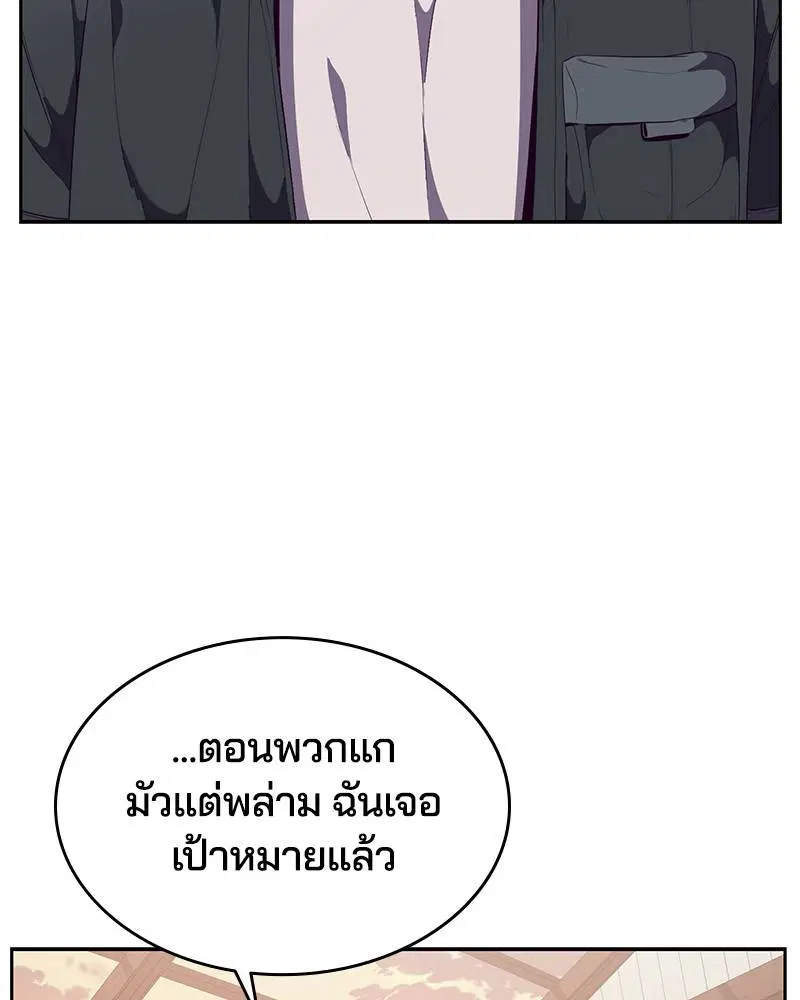 หน้า 156 จาก 182