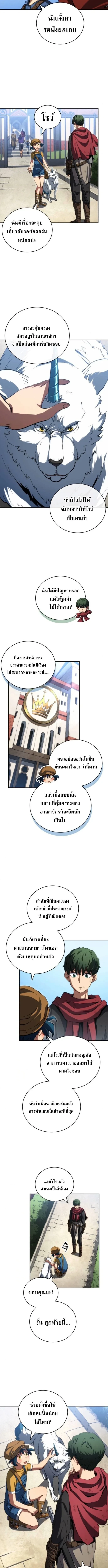 หน้า 2 จาก 14
