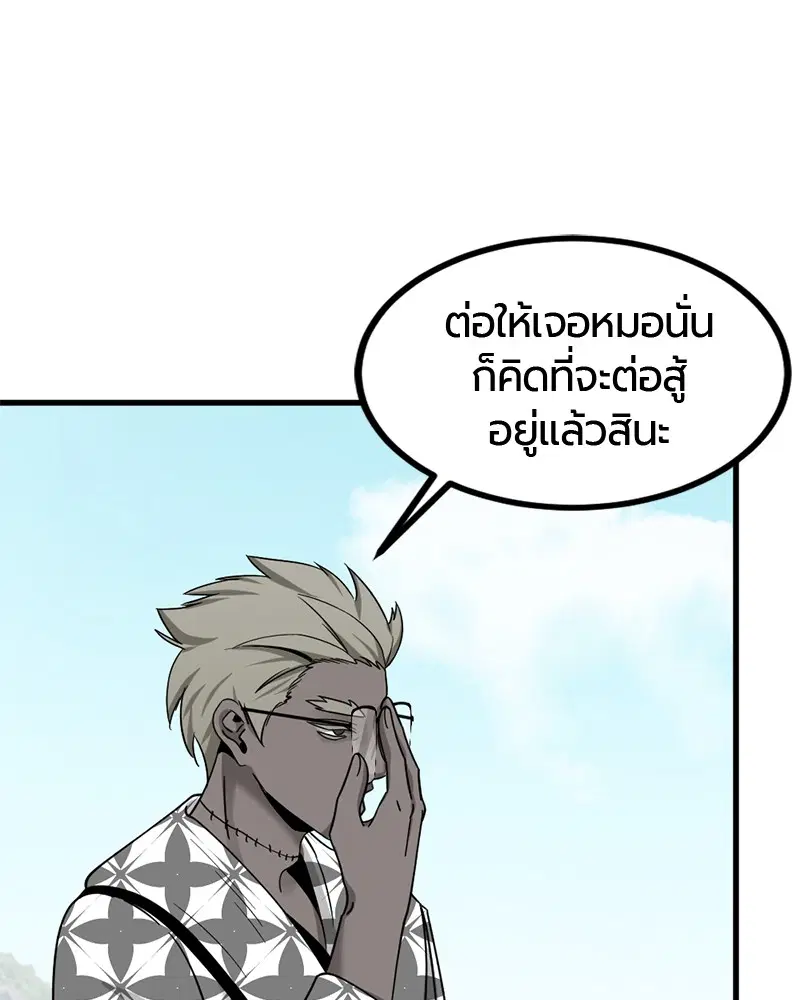 หน้า 119 จาก 147