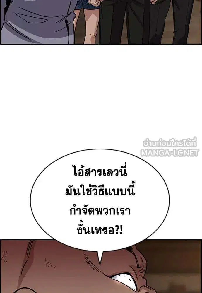 หน้า 98 จาก 122