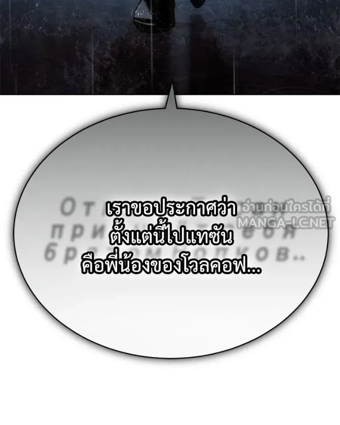 หน้า 132 จาก 259