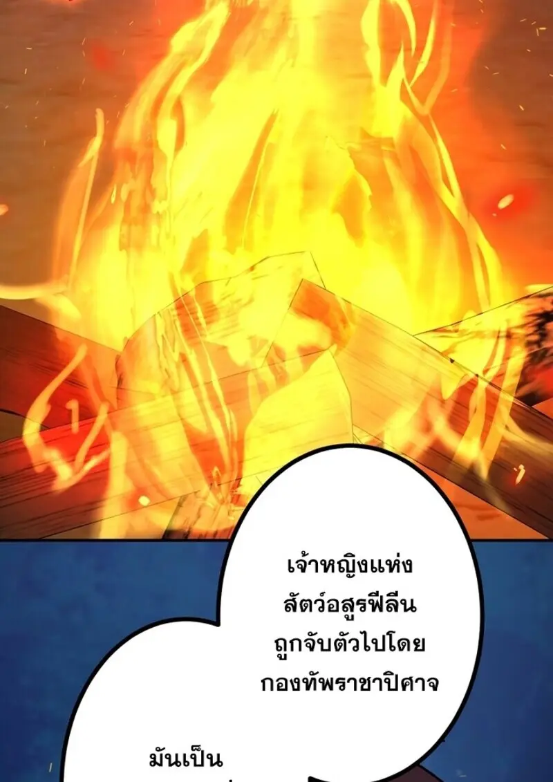 หน้า 99 จาก 117