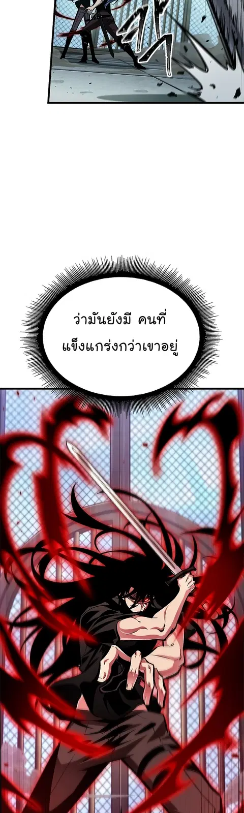 หน้า 14 จาก 57