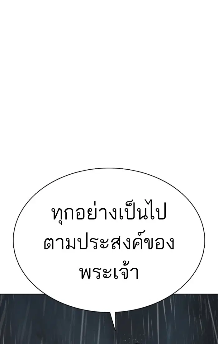 หน้า 169 จาก 171