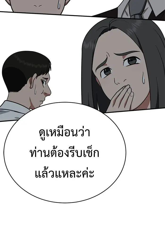 หน้า 182 จาก 192