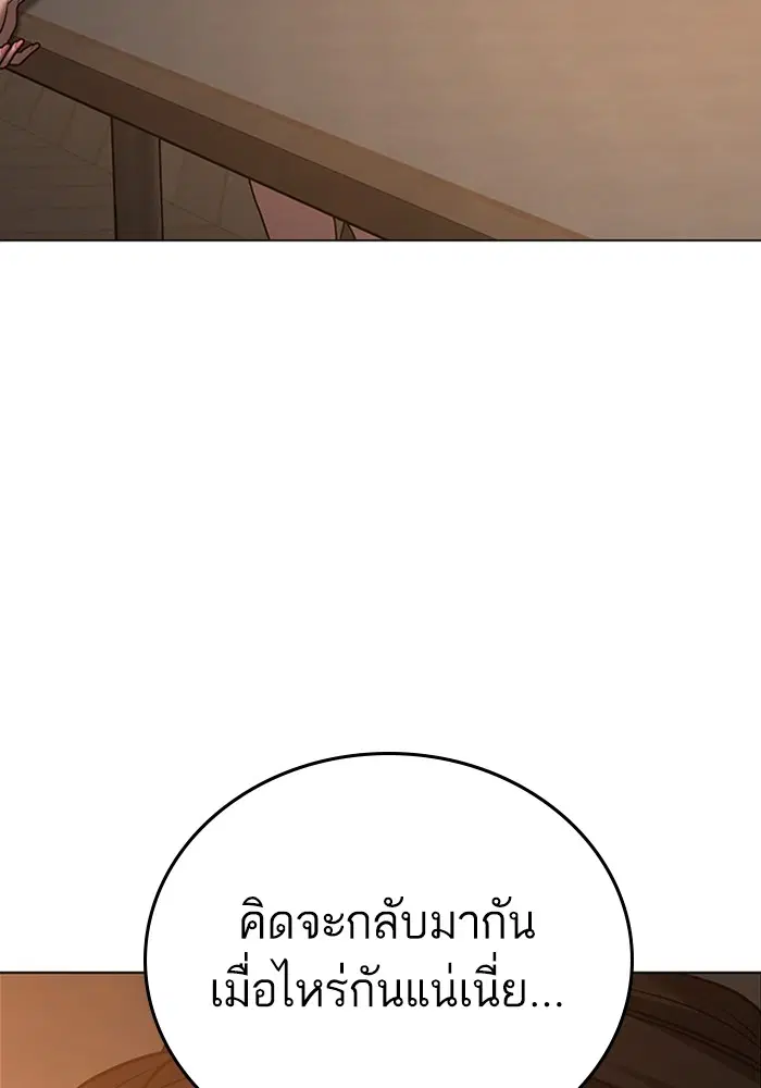 หน้า 145 จาก 166