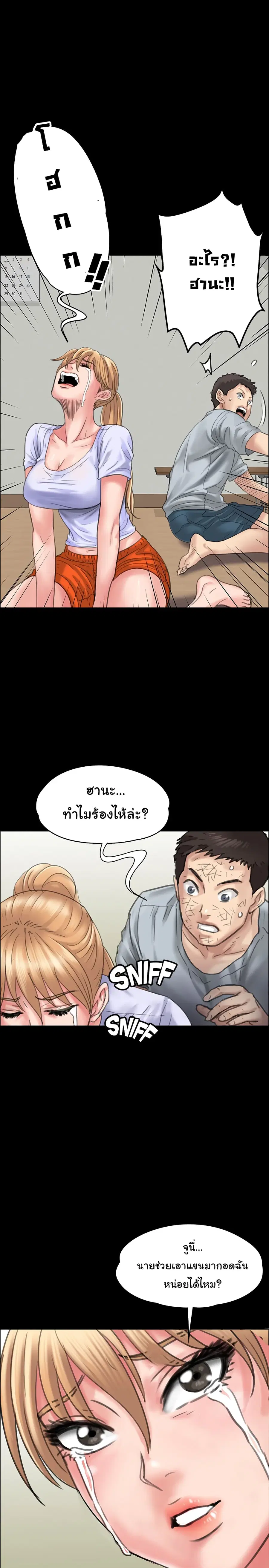 หน้า 36 จาก 39
