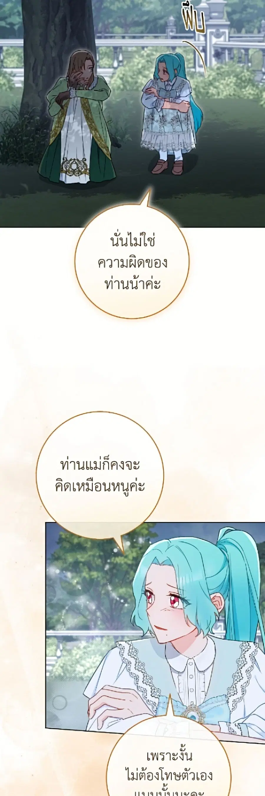 หน้า 20 จาก 52