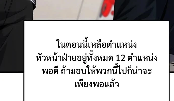 หน้า 7 จาก 23
