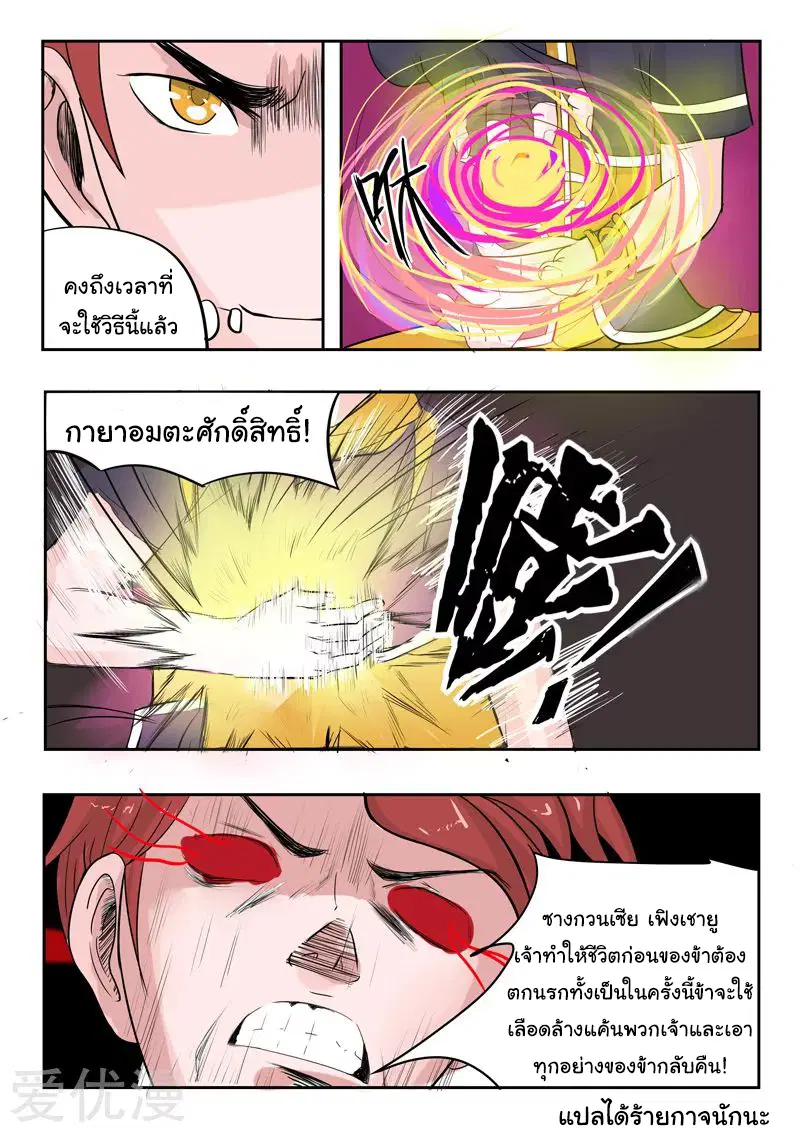 หน้า 9 จาก 9
