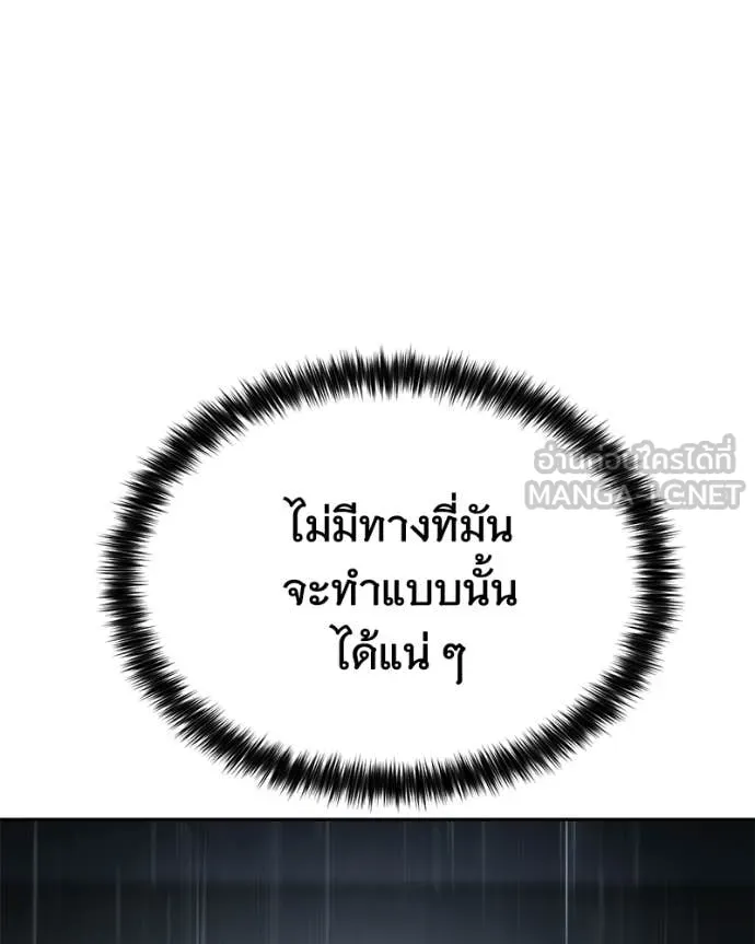 หน้า 109 จาก 221