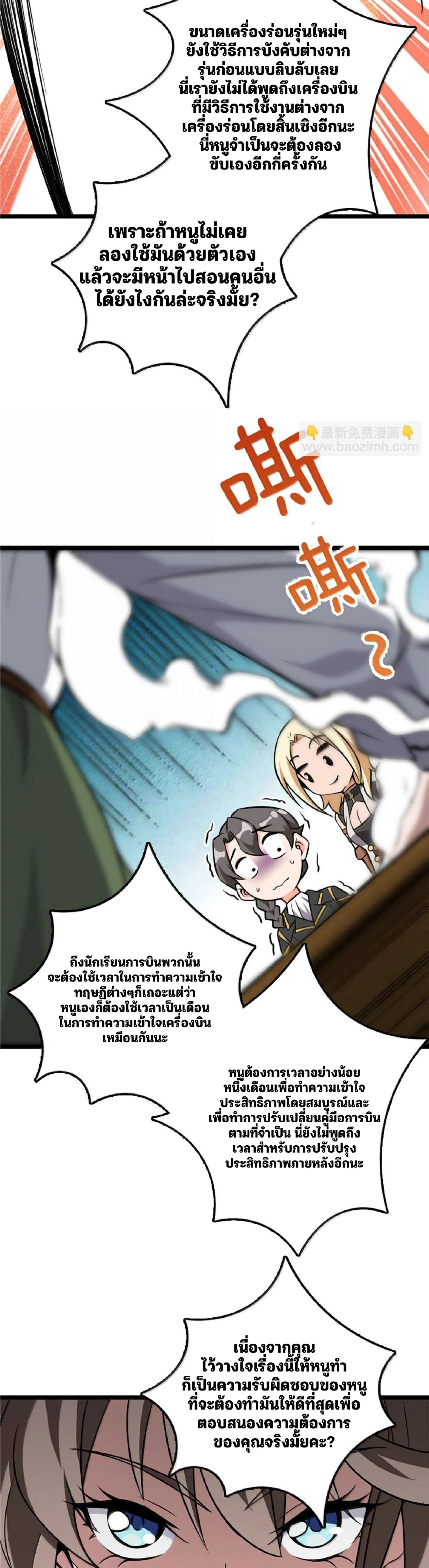 หน้า 16 จาก 34