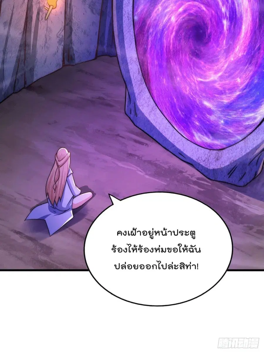 หน้า 12 จาก 54