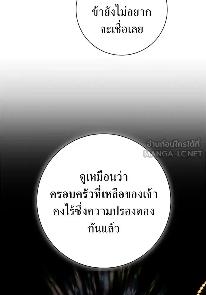 หน้า 84 จาก 201