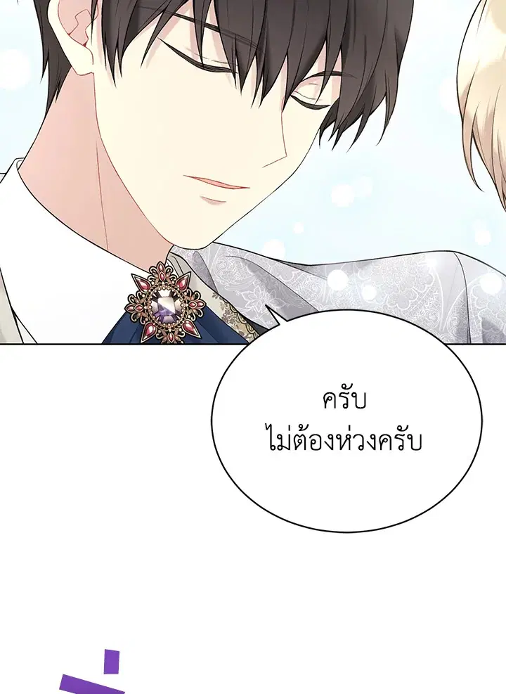 หน้า 67 จาก 108