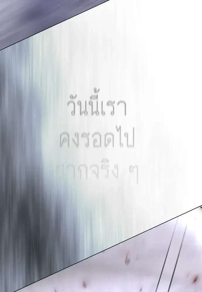 หน้า 125 จาก 255