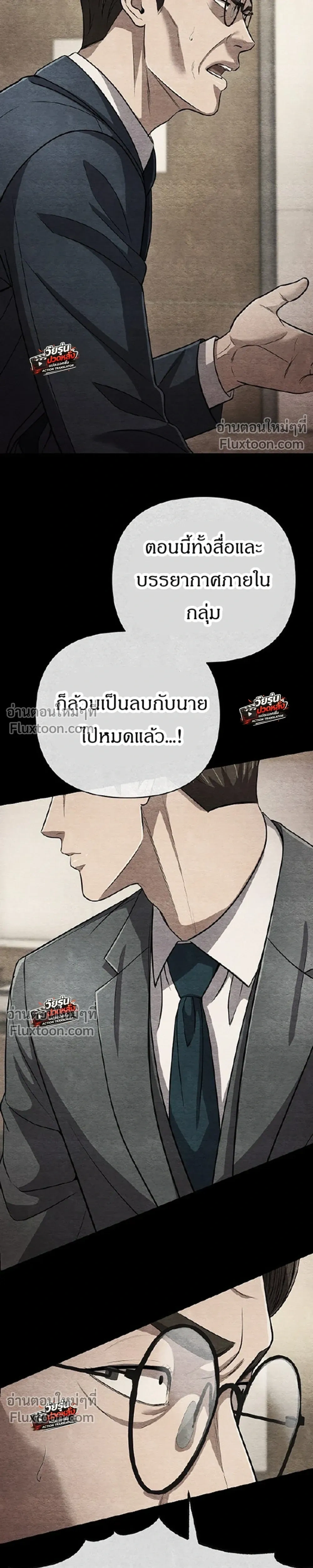 หน้า 6 จาก 45