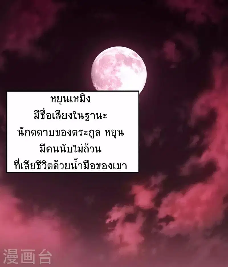 หน้า 13 จาก 28