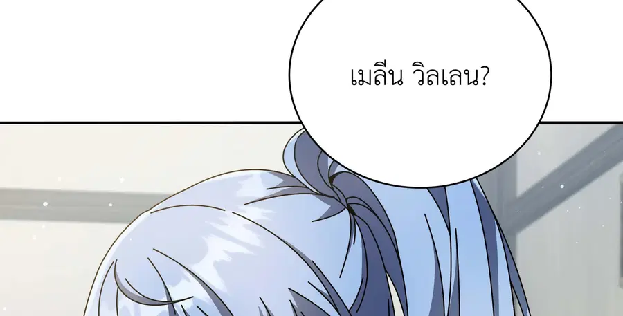 หน้า 24 จาก 144