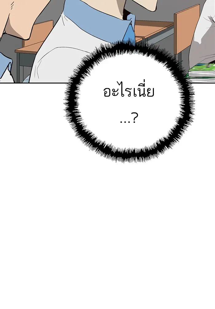 หน้า 37 จาก 150