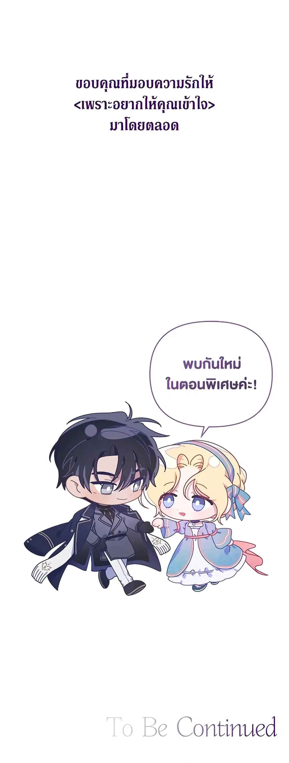 หน้า 41 จาก 42