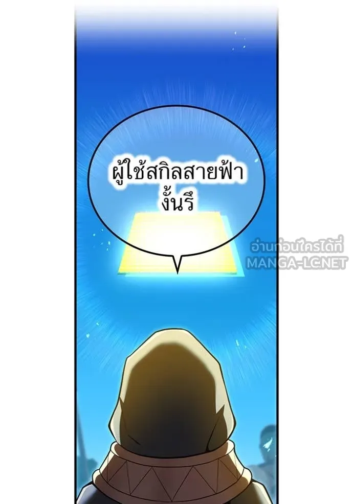 หน้า 100 จาก 149