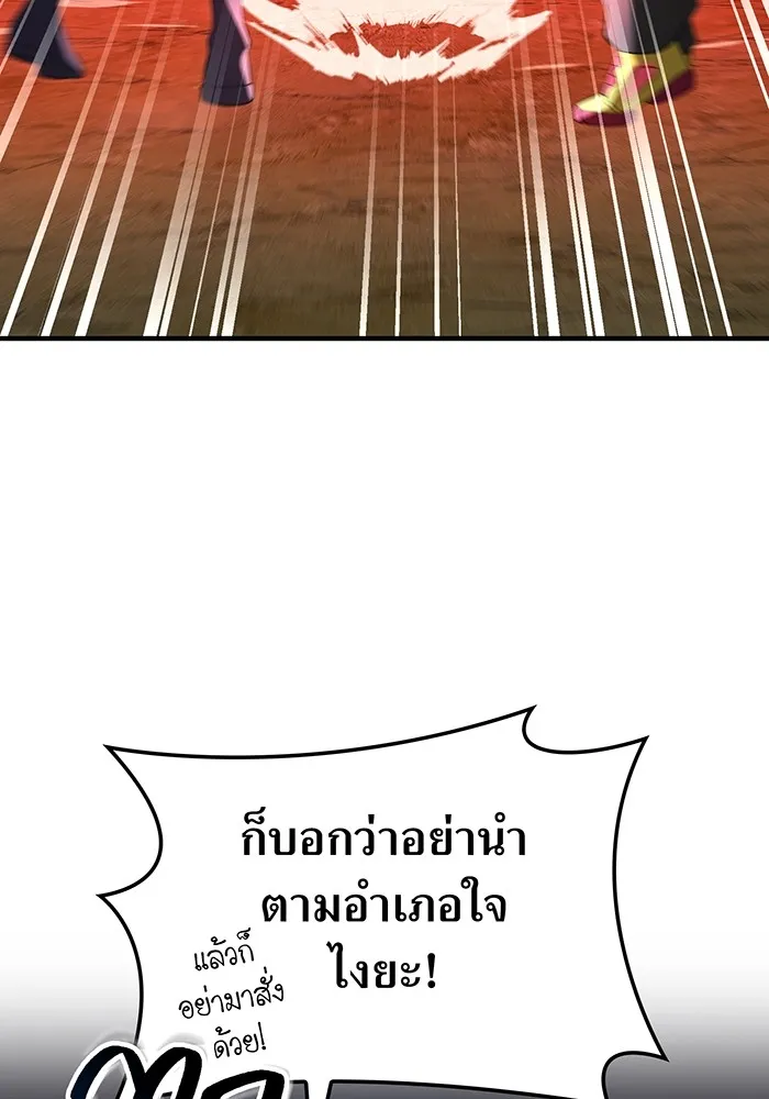 หน้า 145 จาก 158