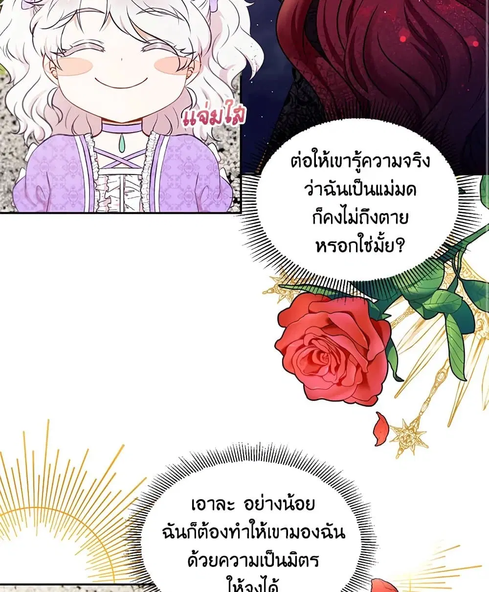 หน้า 46 จาก 59