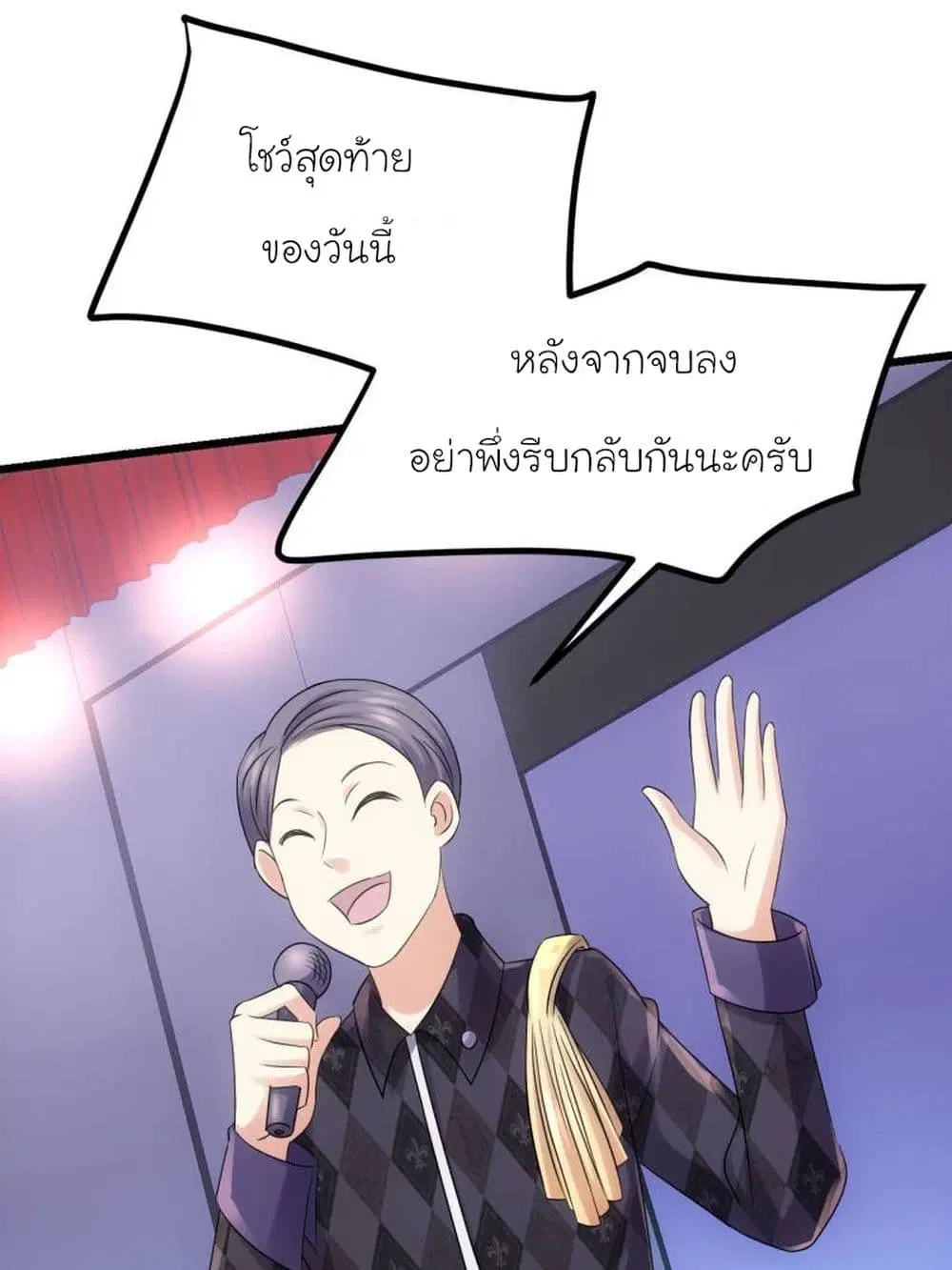 หน้า 7 จาก 19
