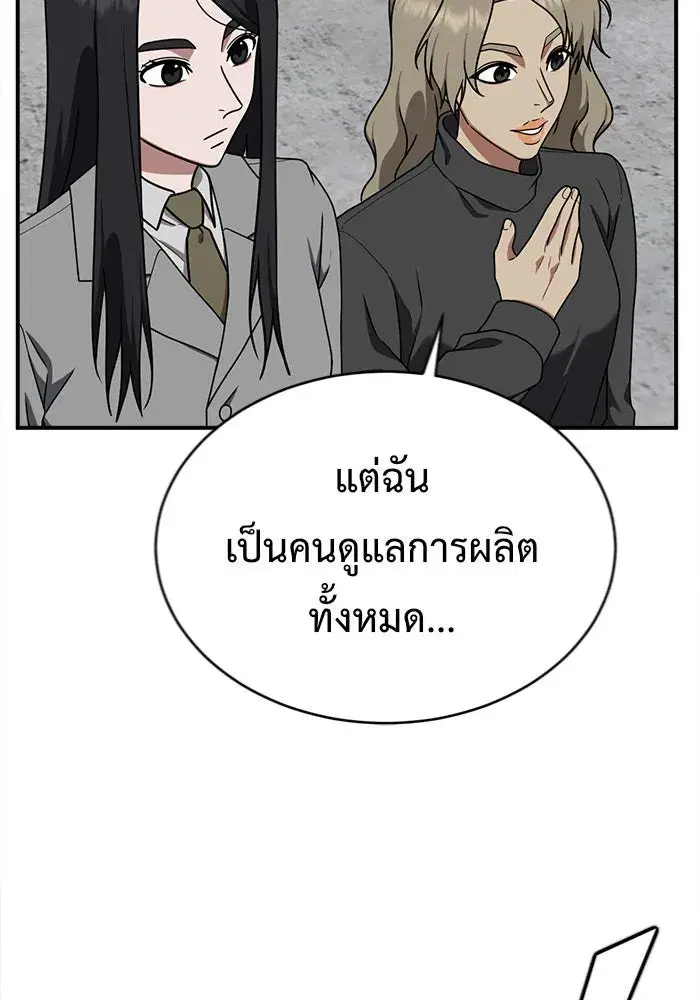 หน้า 34 จาก 161