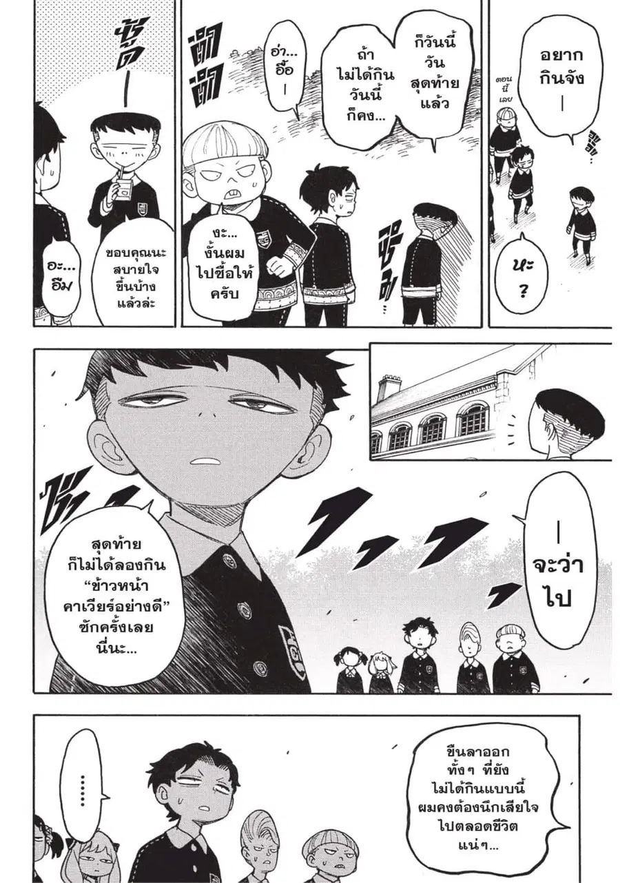 หน้า 14 จาก 24
