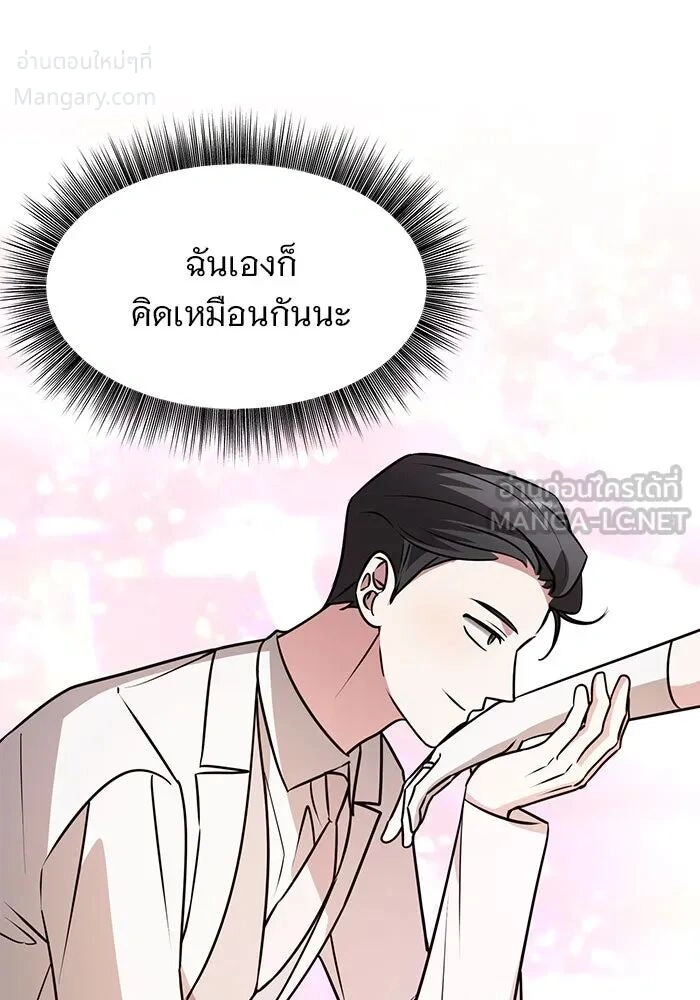 หน้า 9 จาก 140