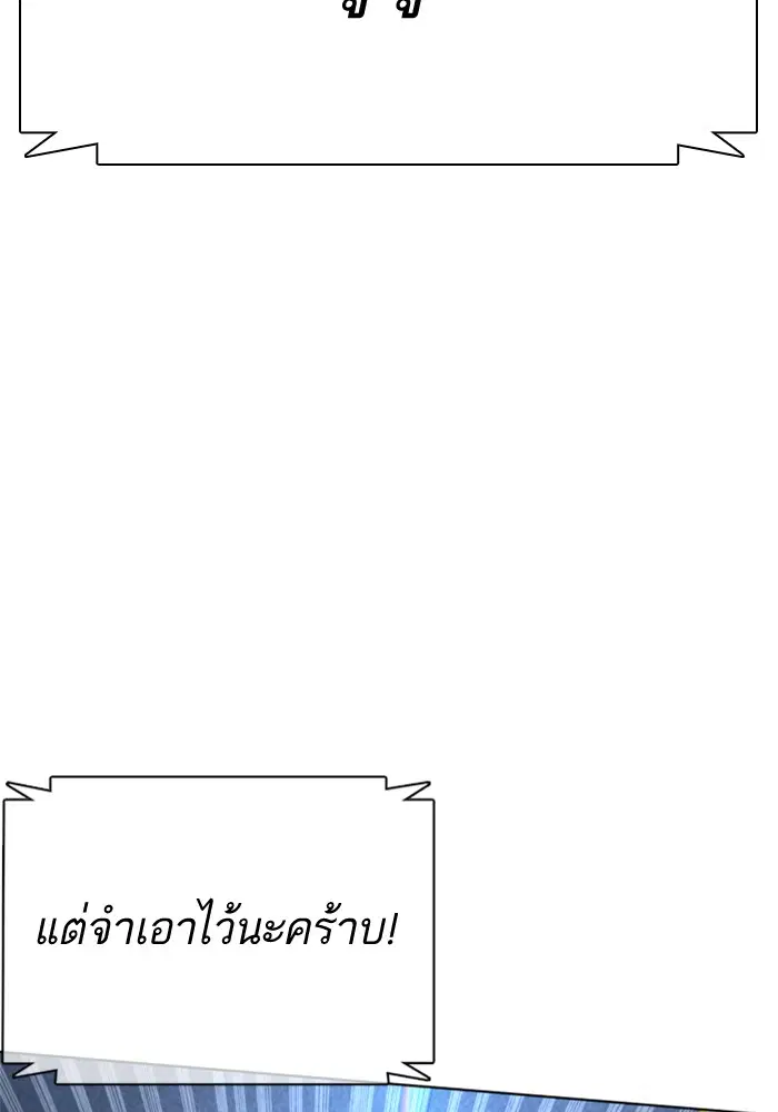 หน้า 84 จาก 165