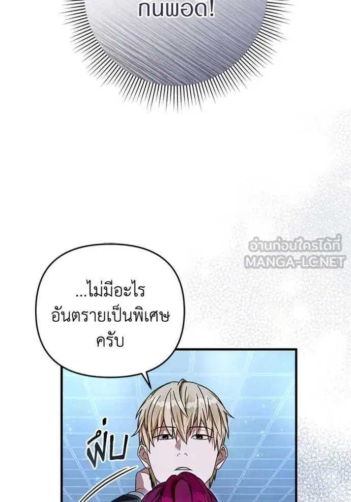 หน้า 86 จาก 115