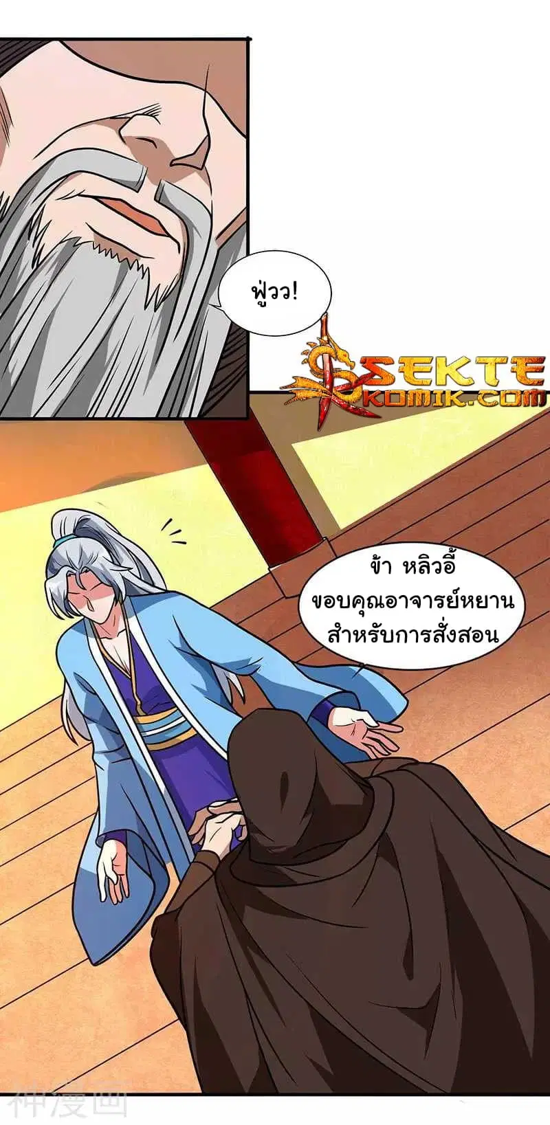 หน้า 13 จาก 27