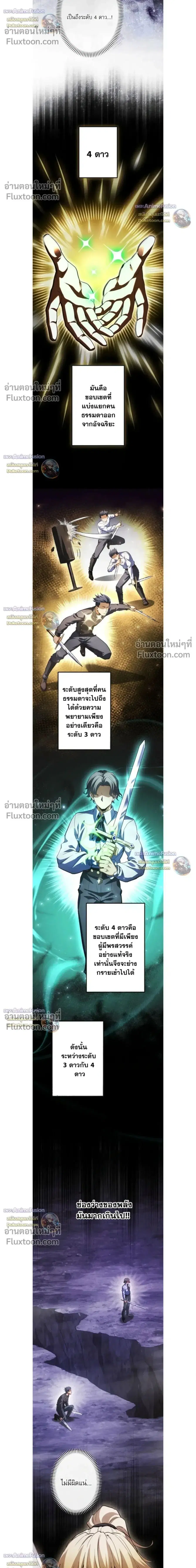 หน้า 9 จาก 17