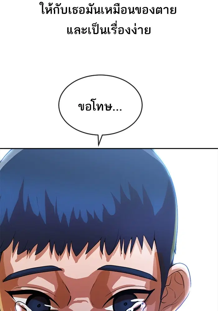 หน้า 114 จาก 120
