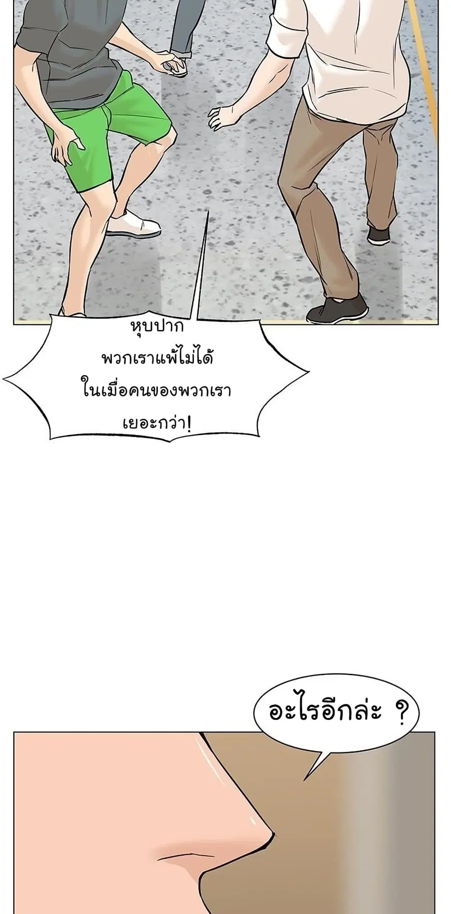 หน้า 48 จาก 130