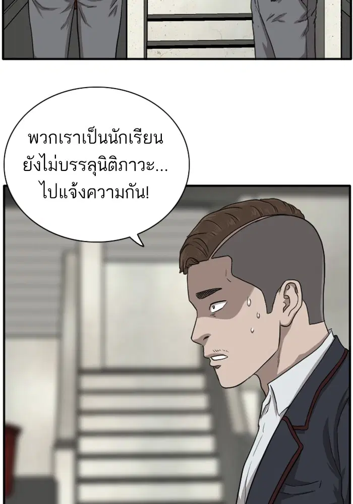 หน้า 83 จาก 130