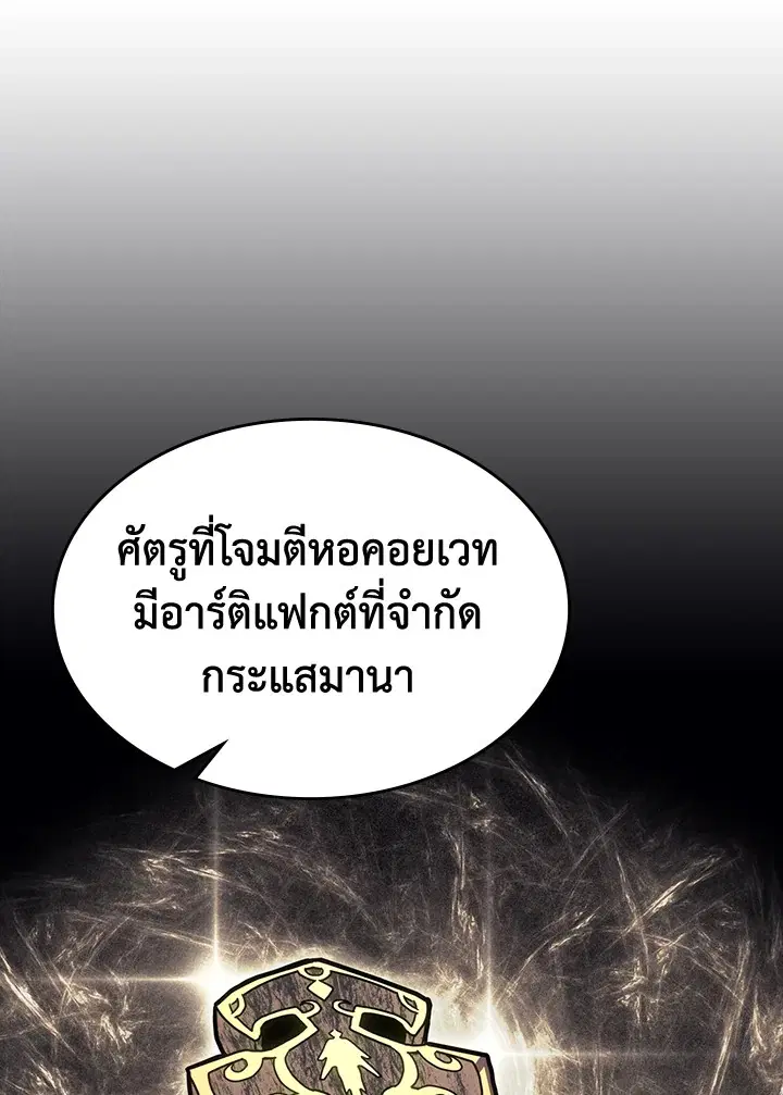 หน้า 75 จาก 122