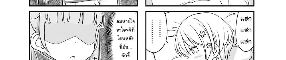 หน้า 21 จาก 57