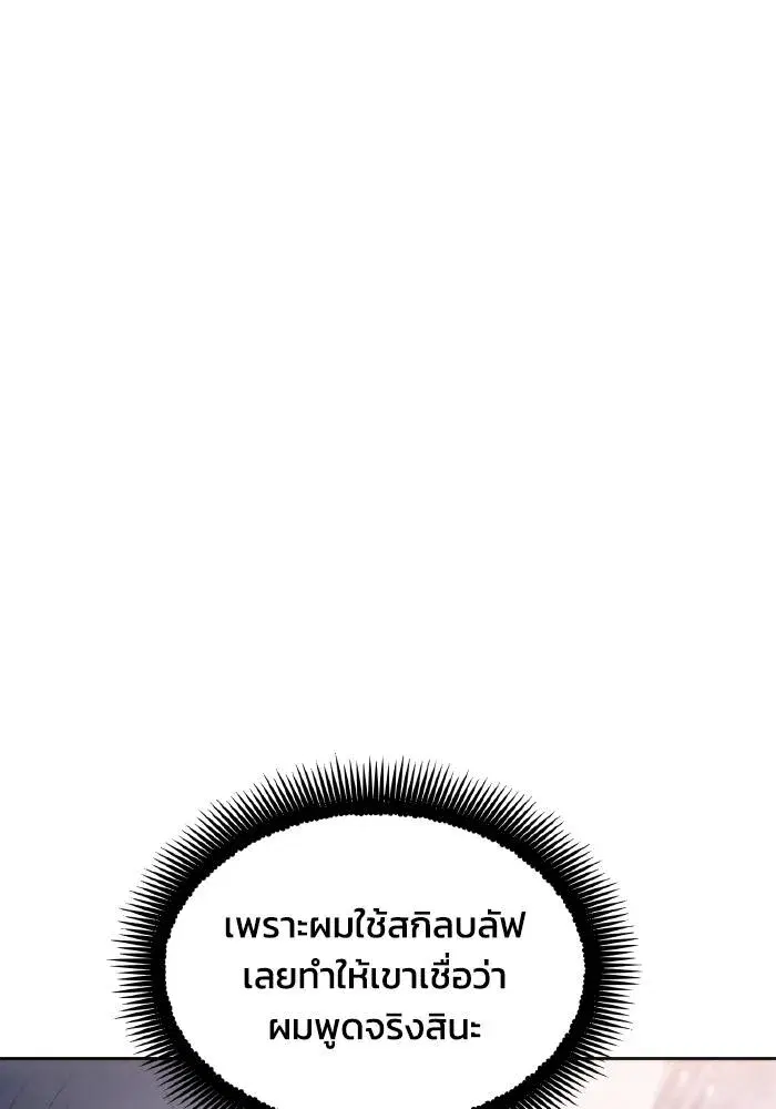 หน้า 82 จาก 100