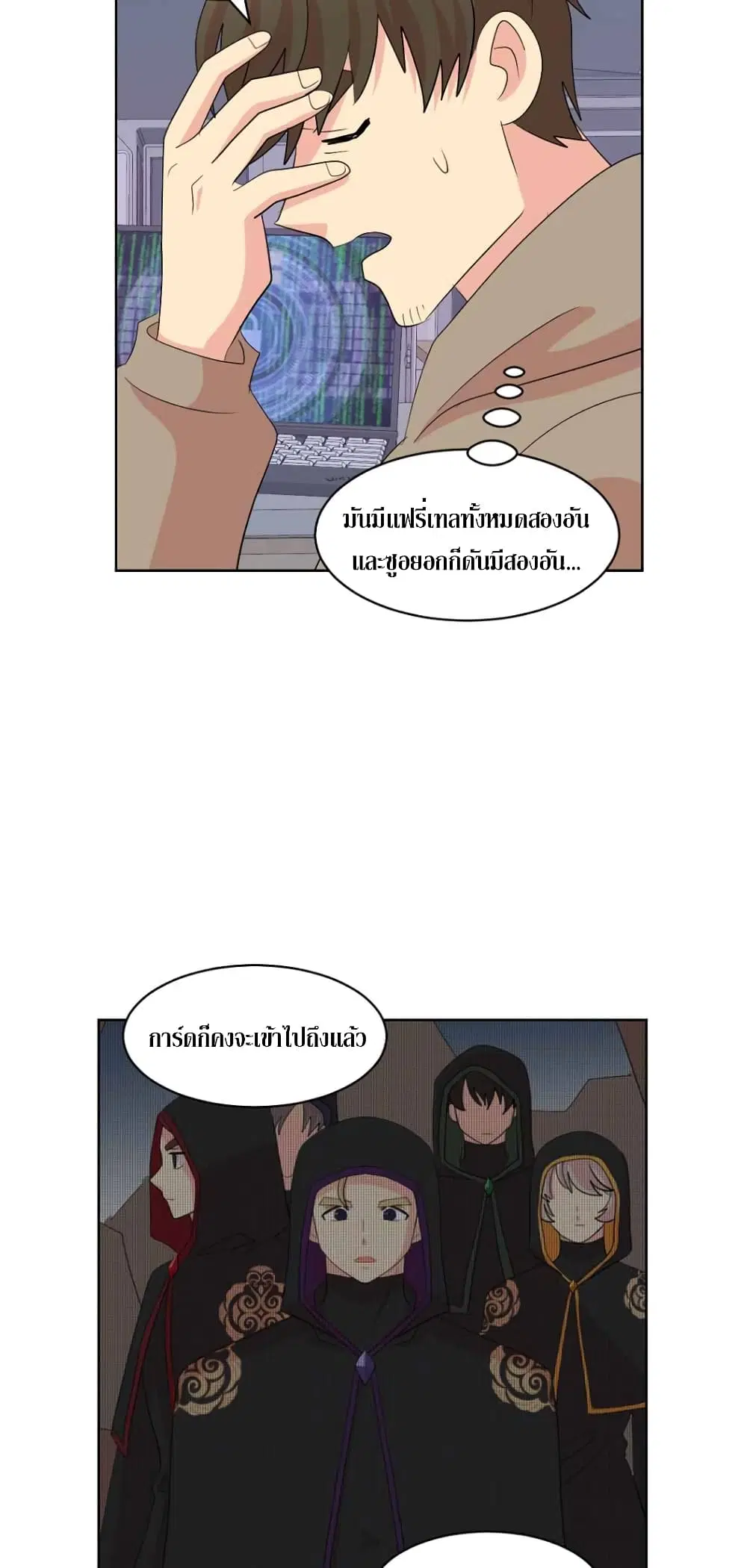 หน้า 24 จาก 25