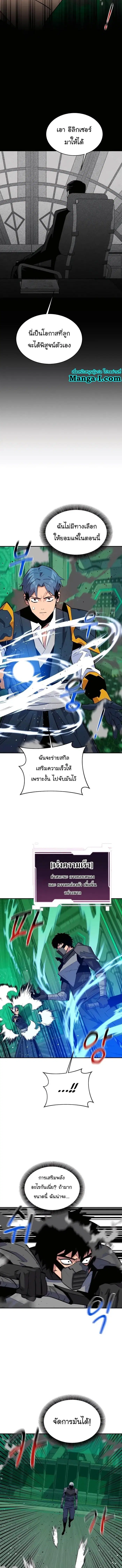 หน้า 11 จาก 17
