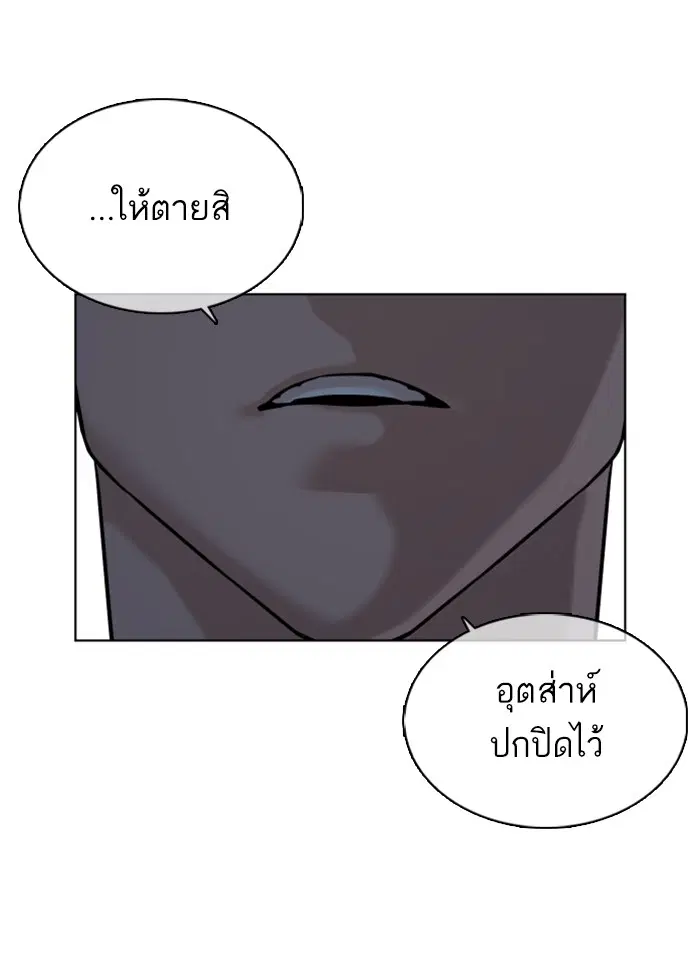 หน้า 32 จาก 207