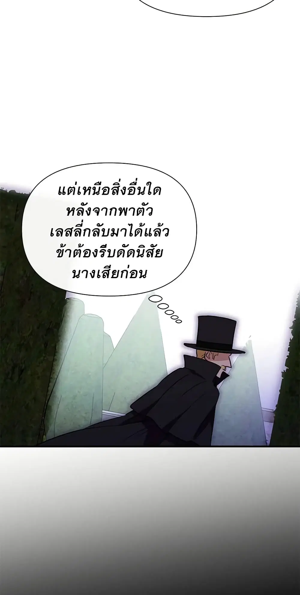 หน้า 37 จาก 52