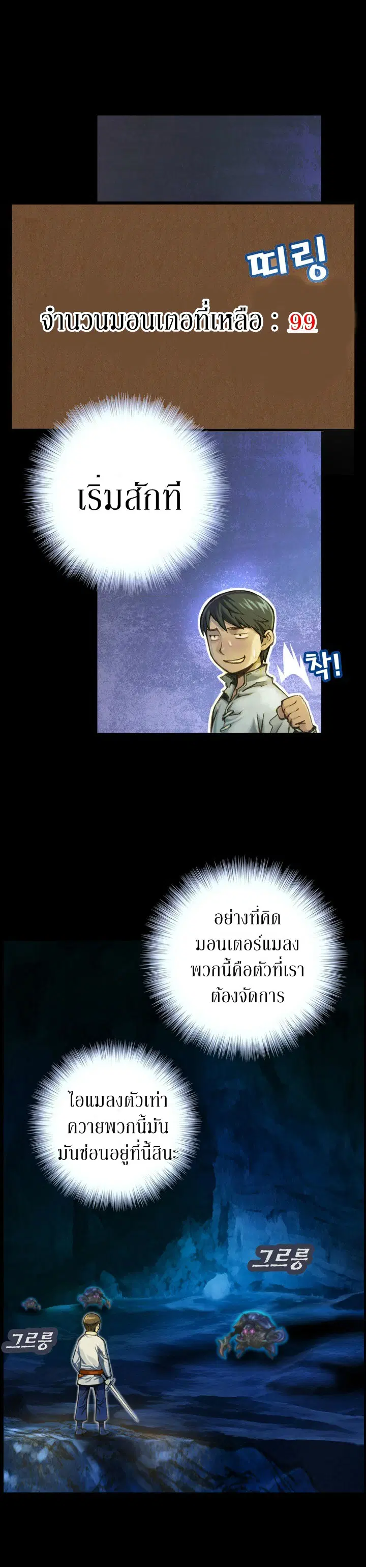 หน้า 5 จาก 20