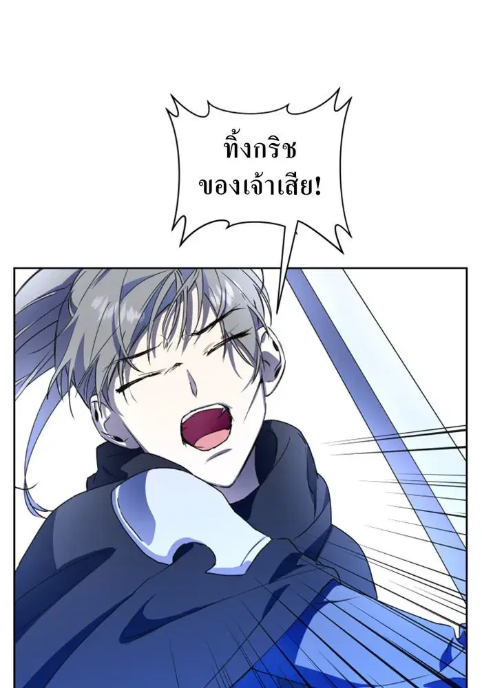 หน้า 5 จาก 170